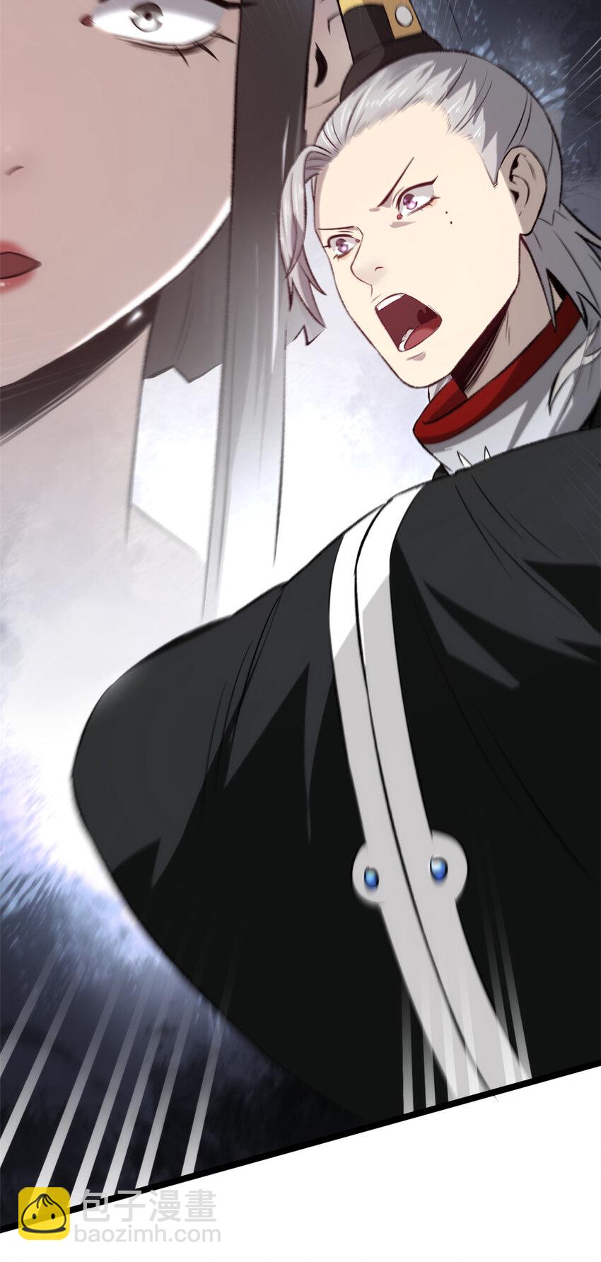 55 高风险高收益-第55话