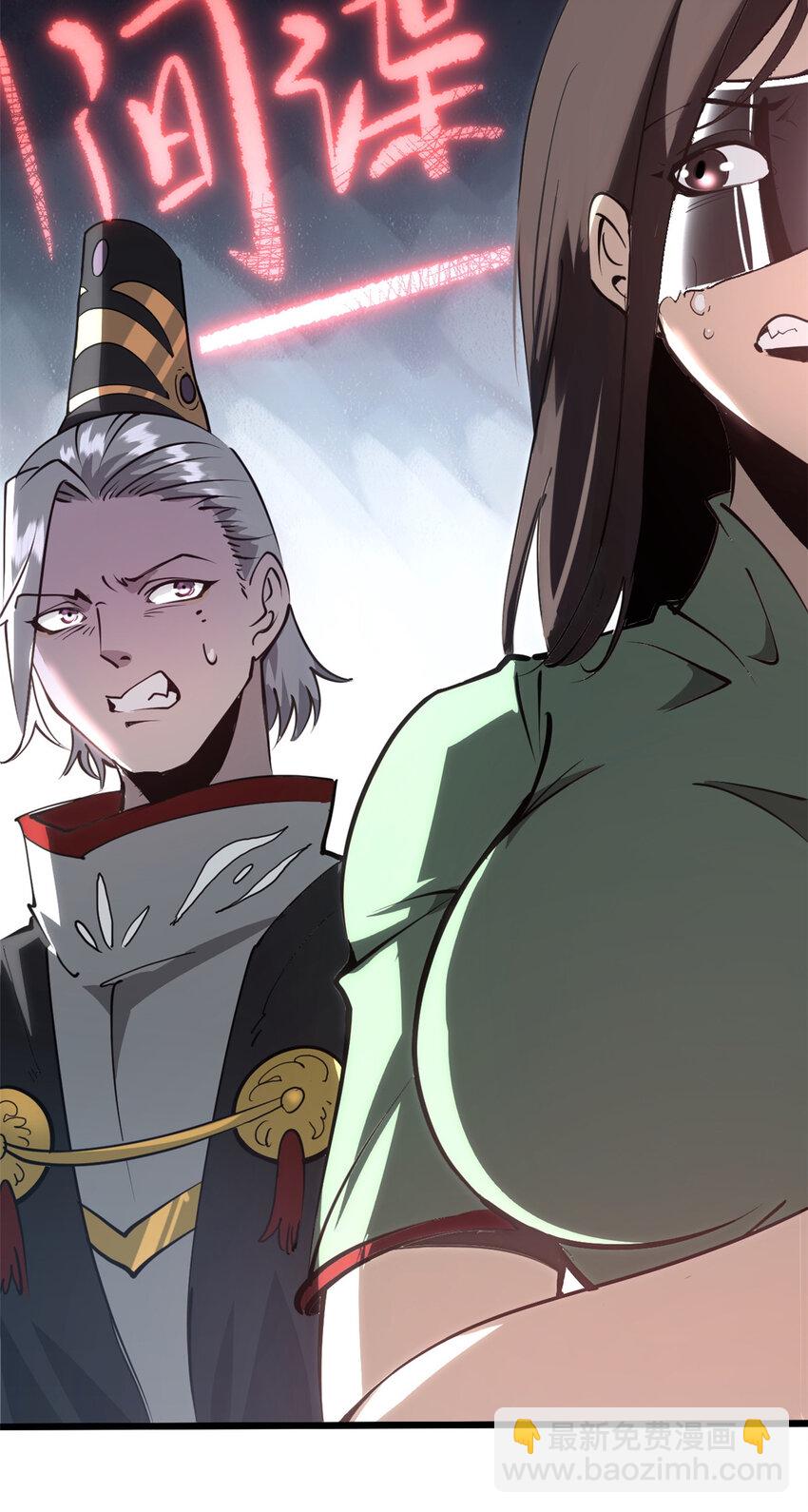 59 又要测忠心？-第59话