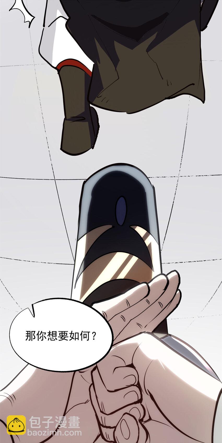 59 又要测忠心？-第59话