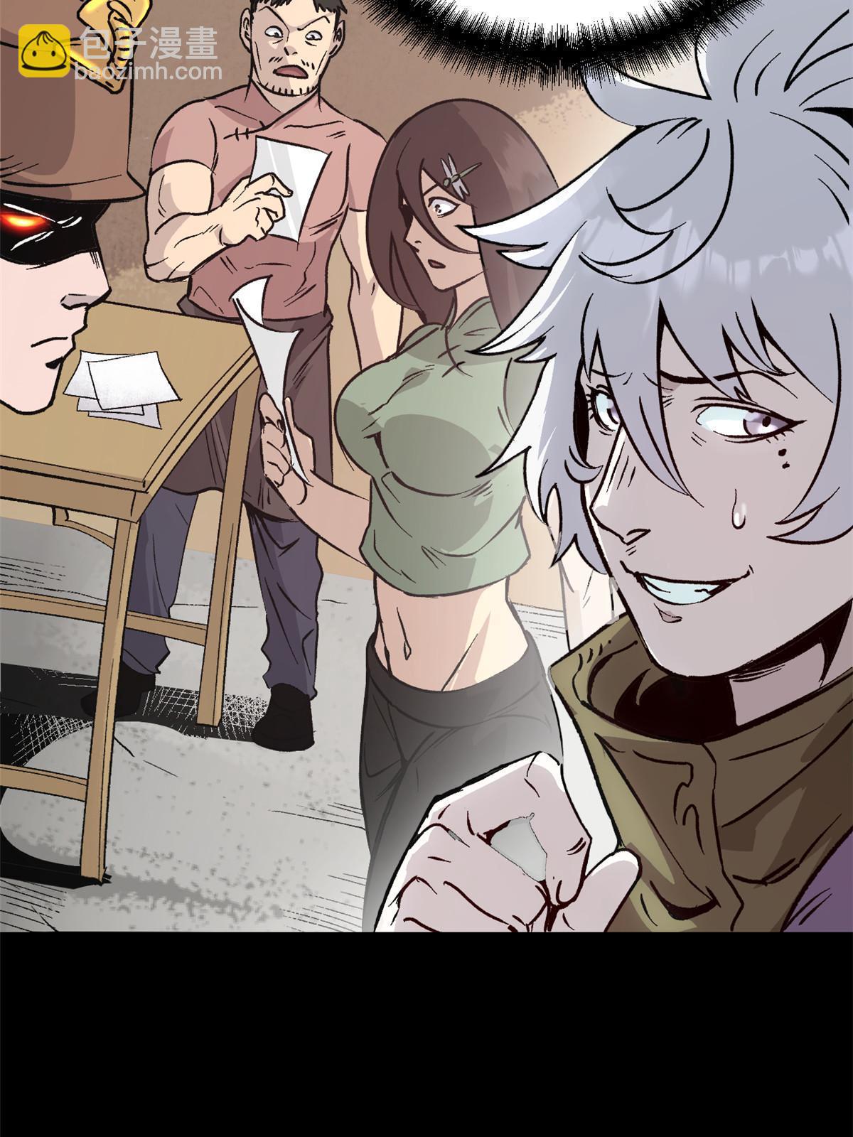 07 精神病外挂(1/2)-第7话