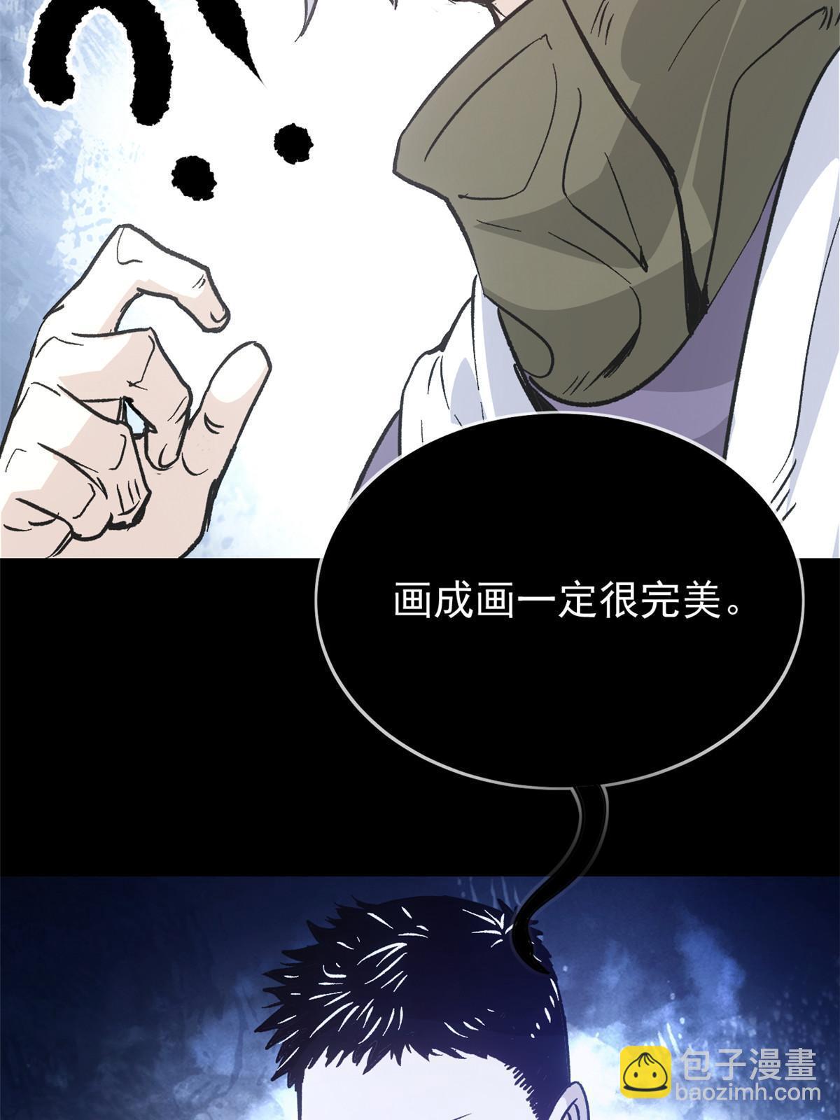 07 精神病外挂(1/2)-第7话