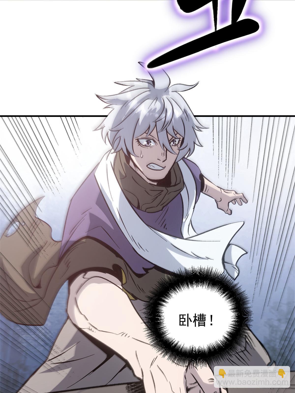 07 精神病外挂(1/2)-第7话