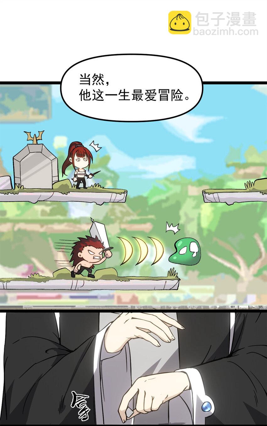 61 赌术天才-第61话