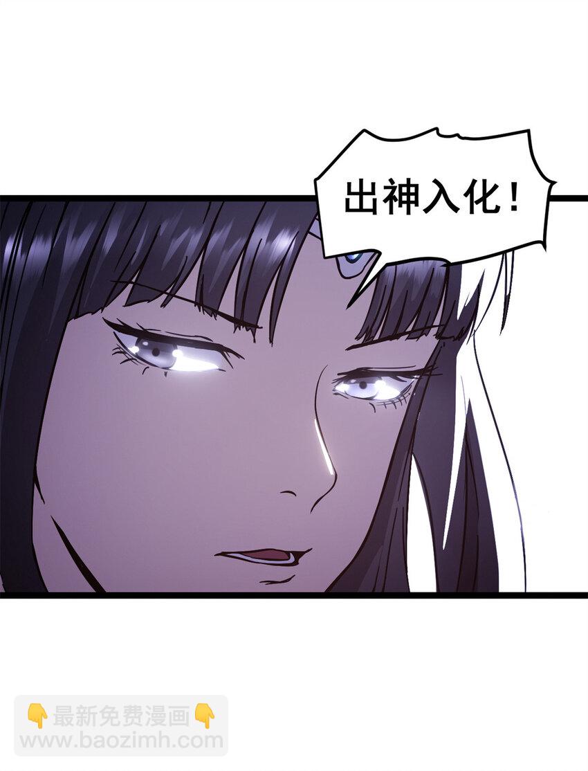 61 赌术天才-第61话