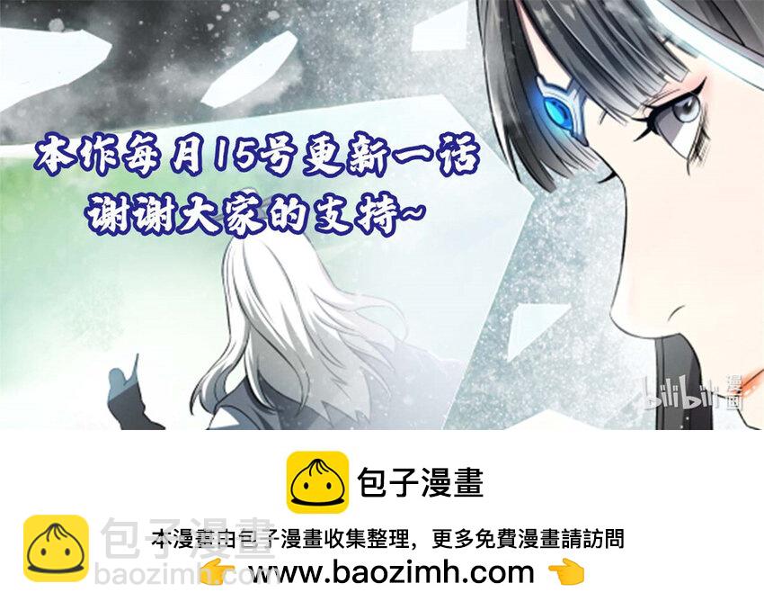 61 赌术天才-第61话