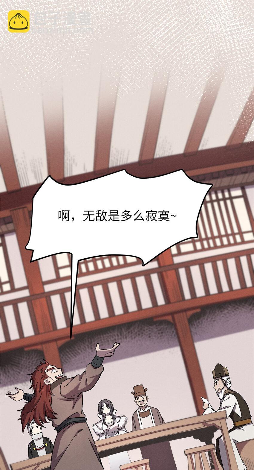 63 赌术天才发疯-第63话