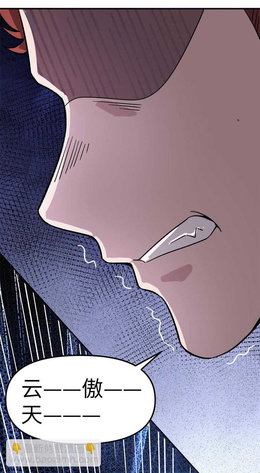 63 赌术天才发疯-第63话