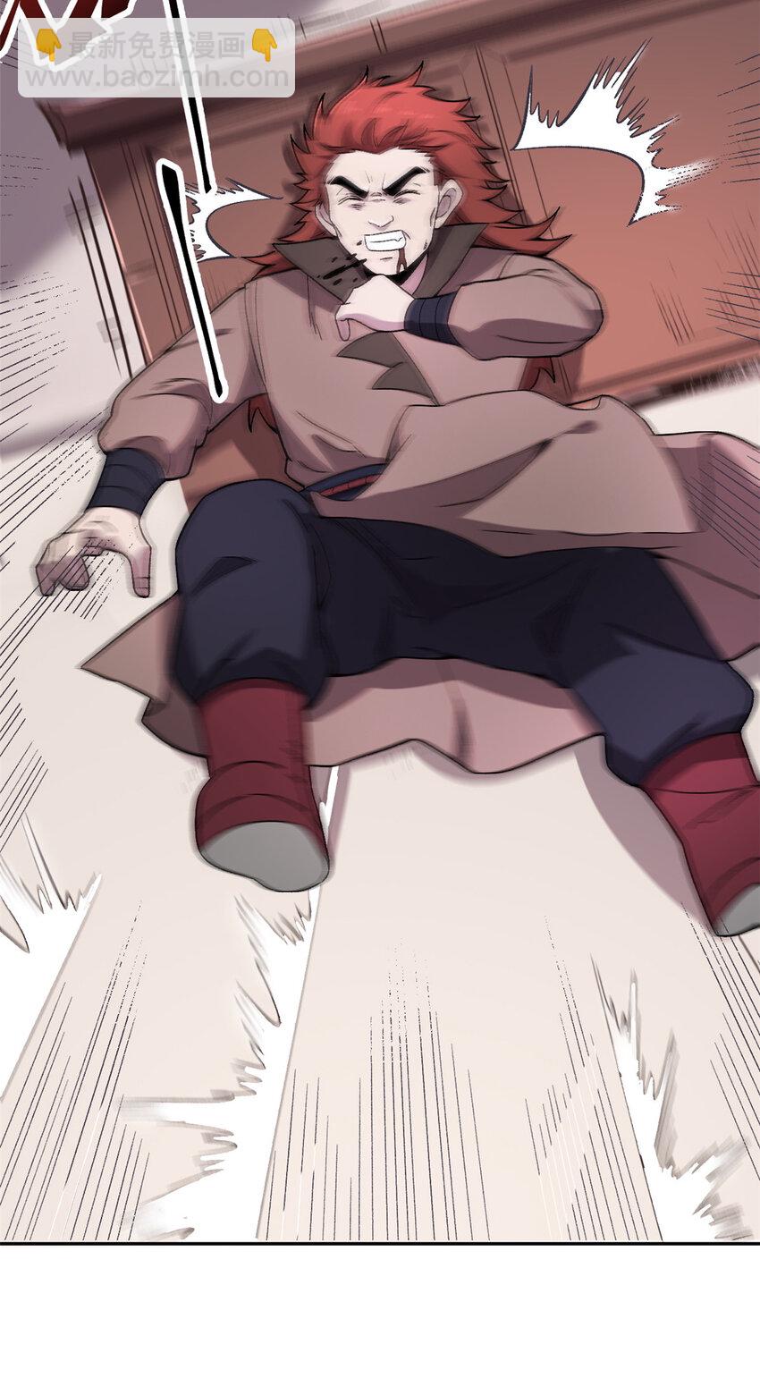 63 赌术天才发疯-第63话