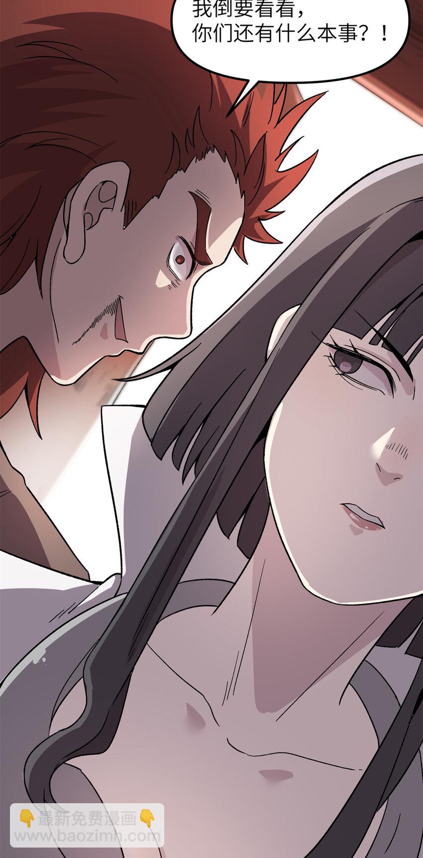 63 赌术天才发疯-第63话