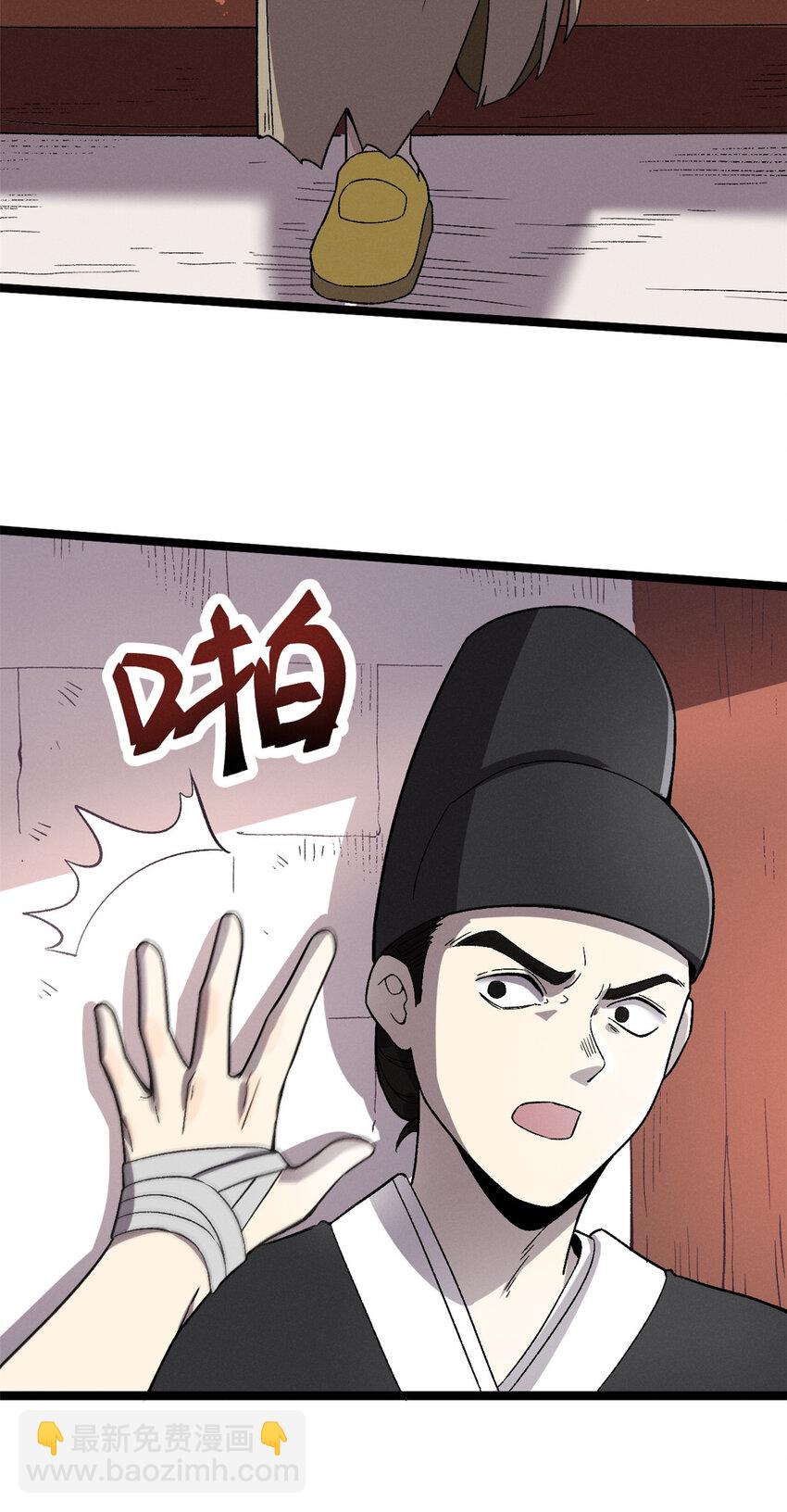 63 赌术天才发疯-第63话