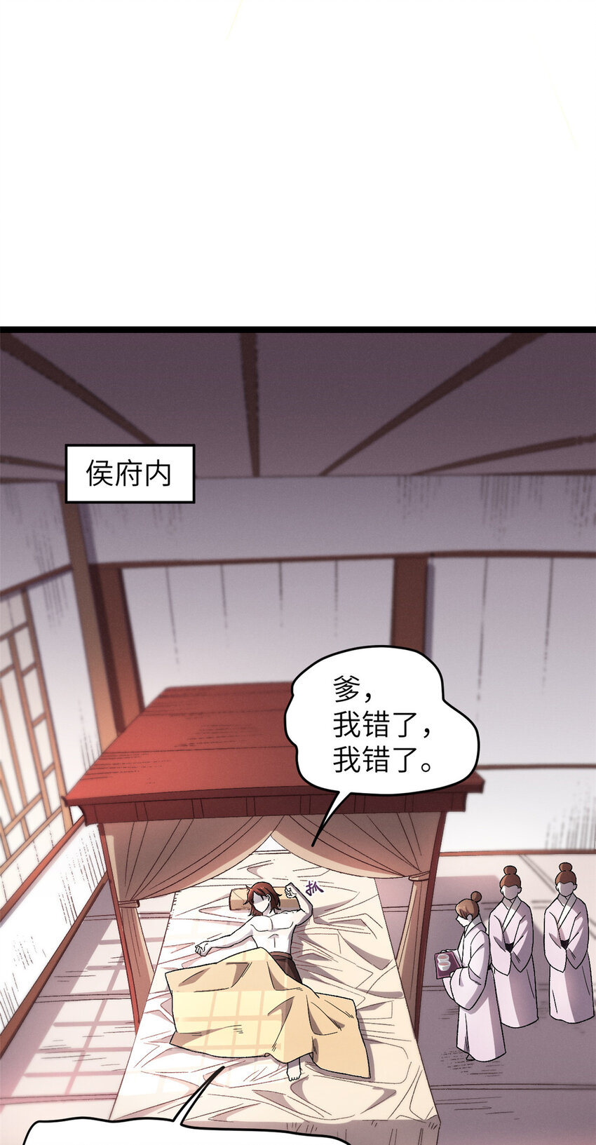 63 赌术天才发疯-第63话