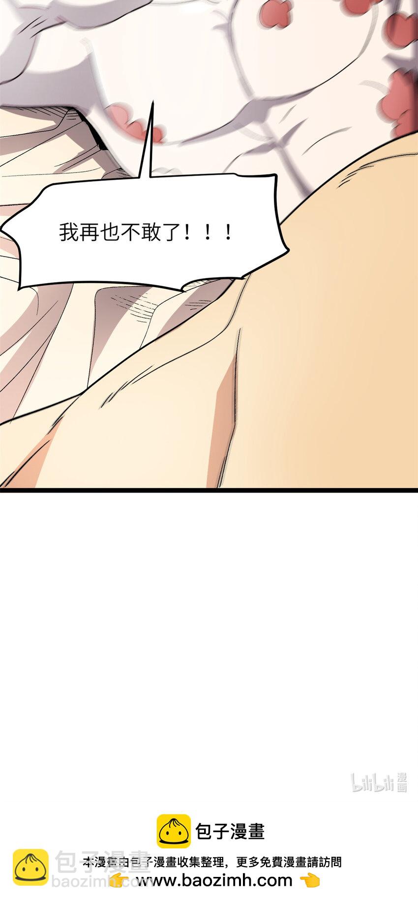 63 赌术天才发疯-第63话