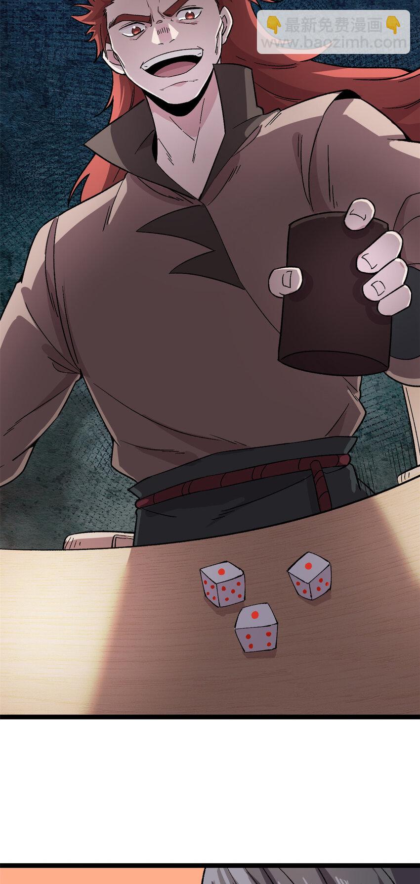 63 赌术天才发疯-第63话