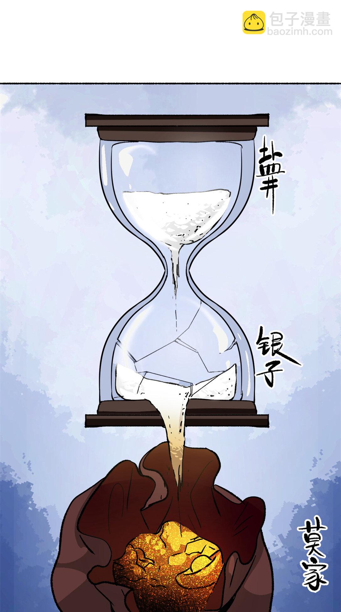 65 一桃杀二士-第65话