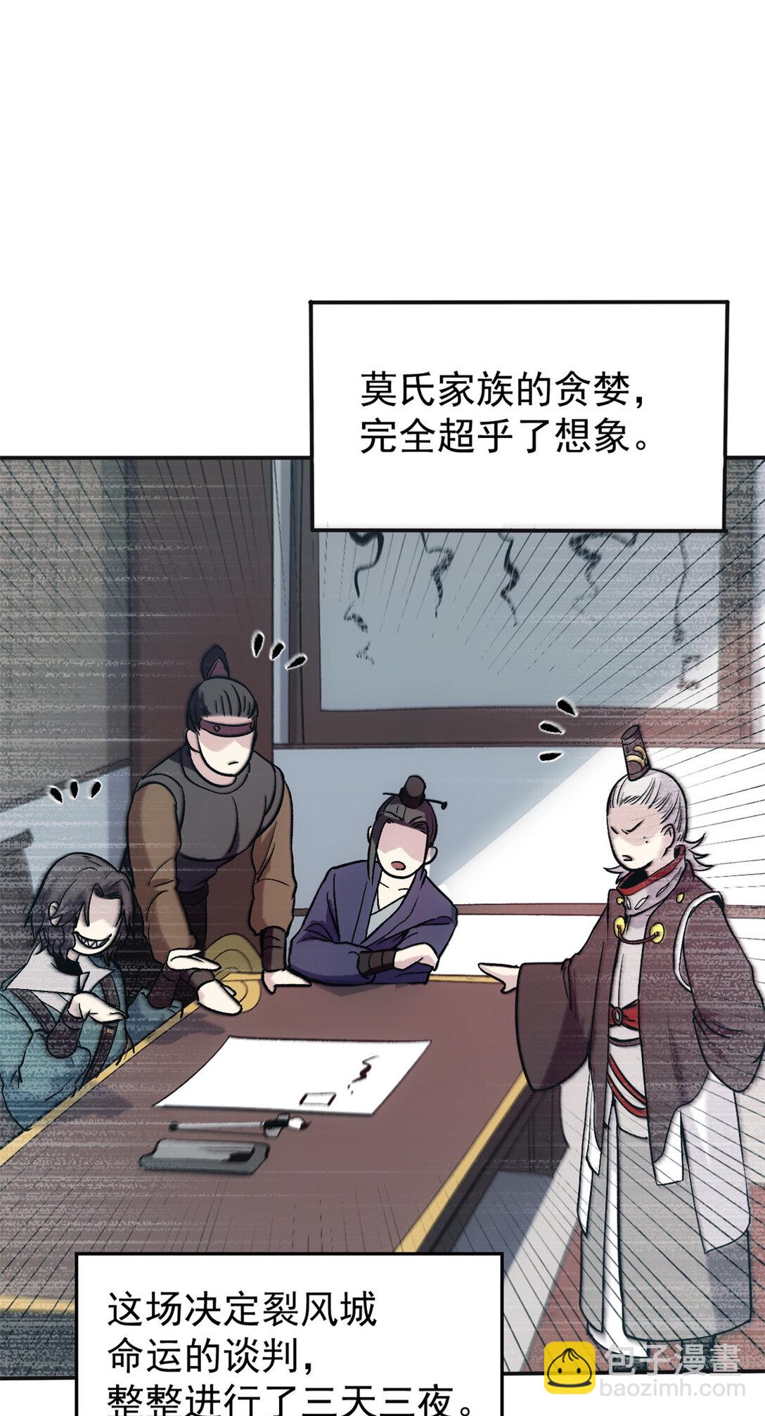 65 一桃杀二士-第65话