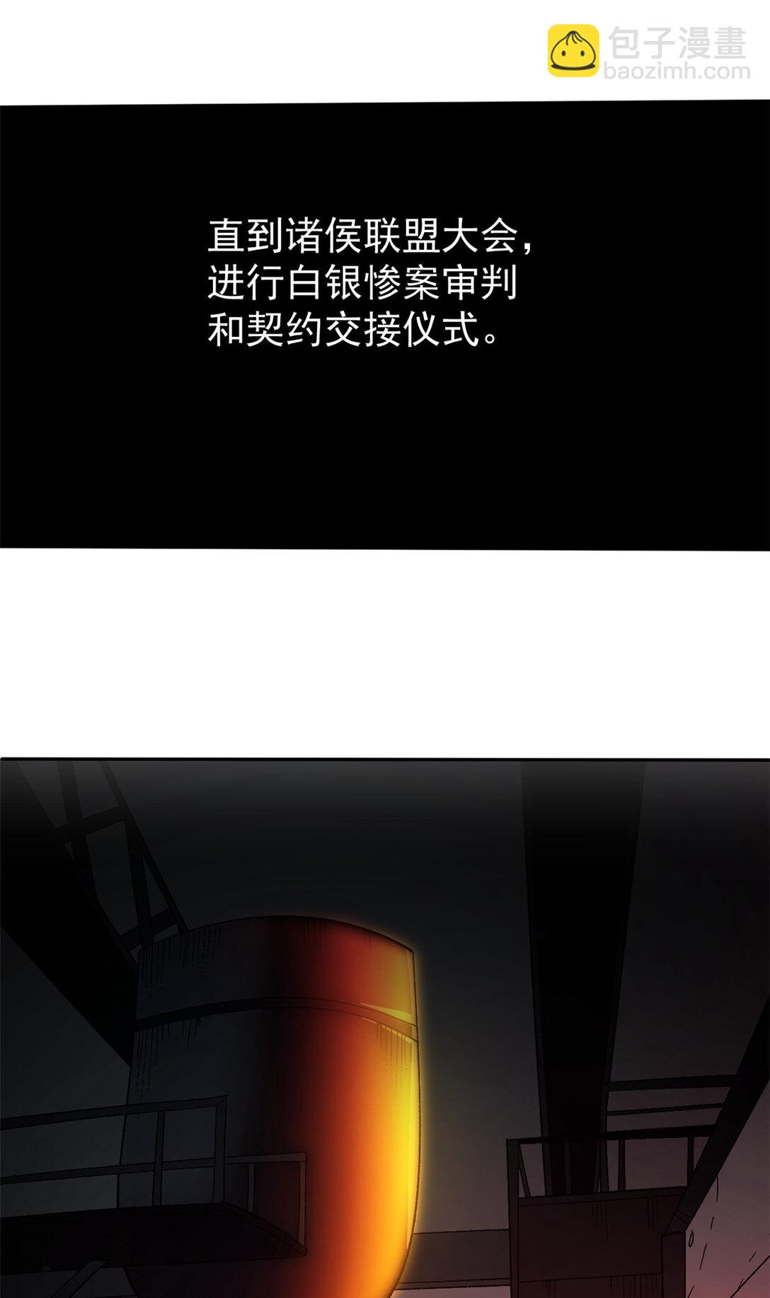 65 一桃杀二士-第65话