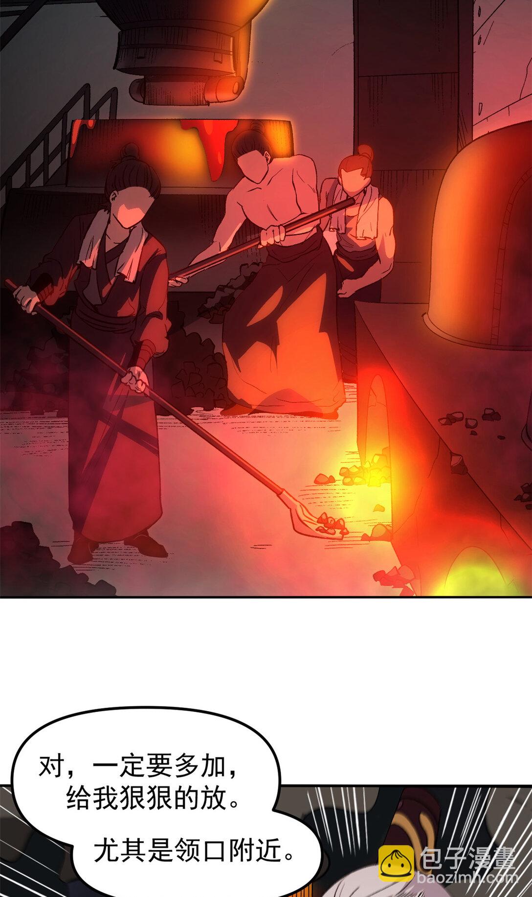 65 一桃杀二士-第65话