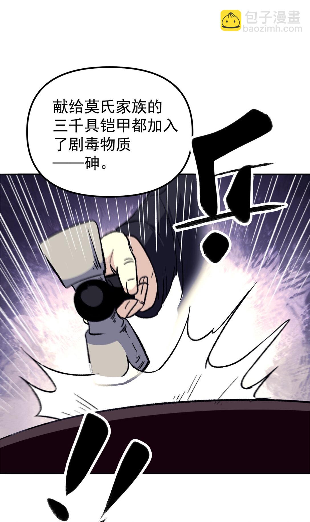 65 一桃杀二士-第65话