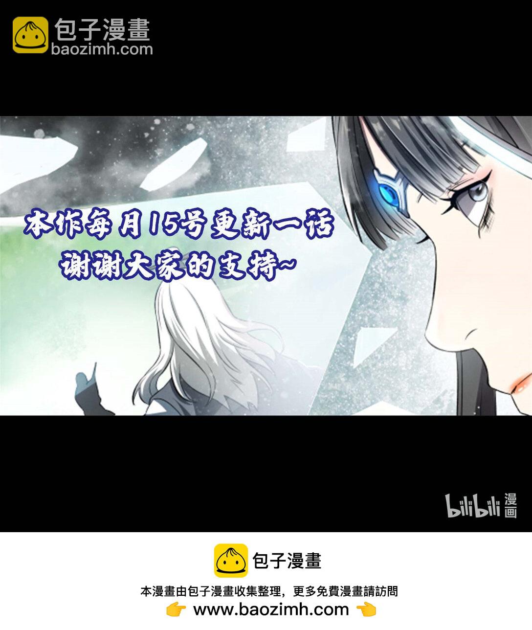 65 一桃杀二士-第65话