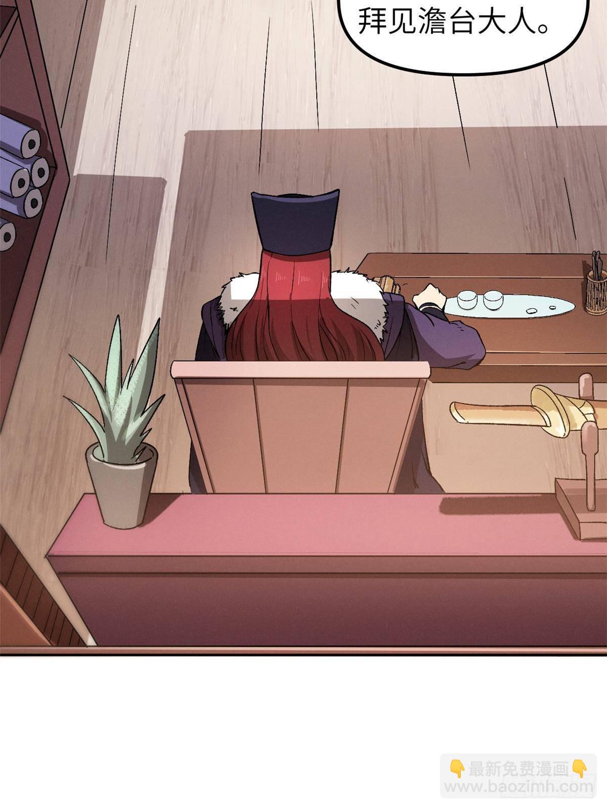 67 完结篇 忽悠澹台大人(1/2)-第67话