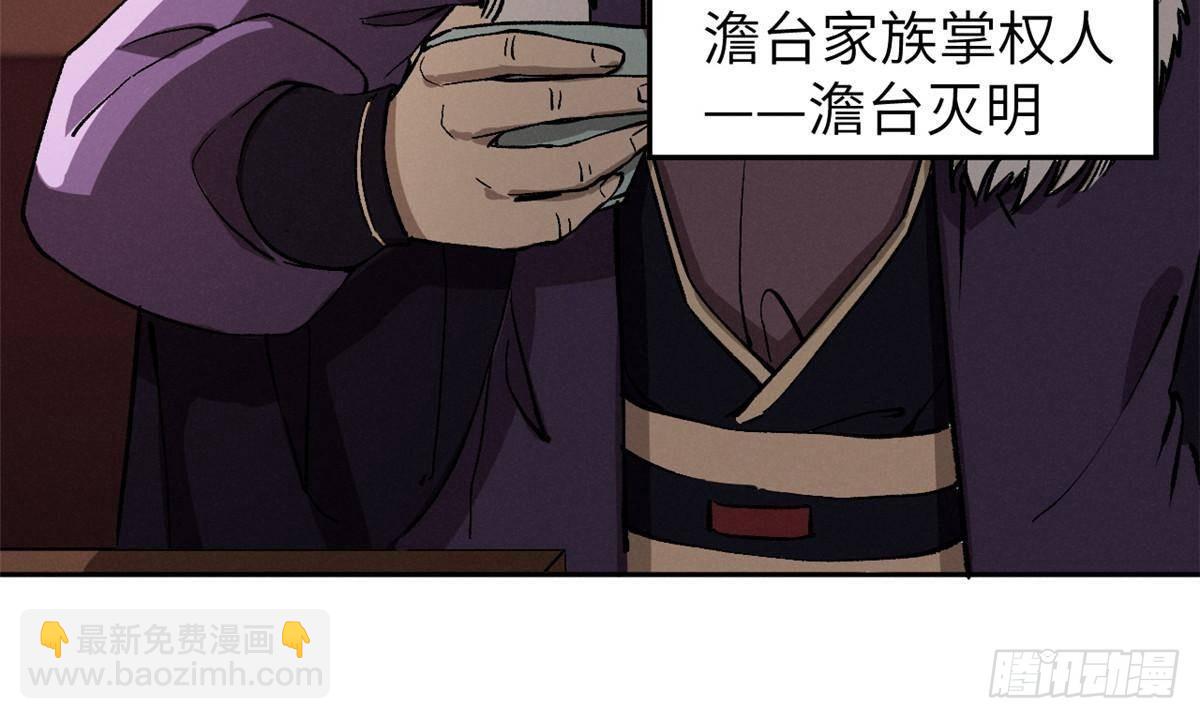 67 完结篇 忽悠澹台大人(1/2)-第67话