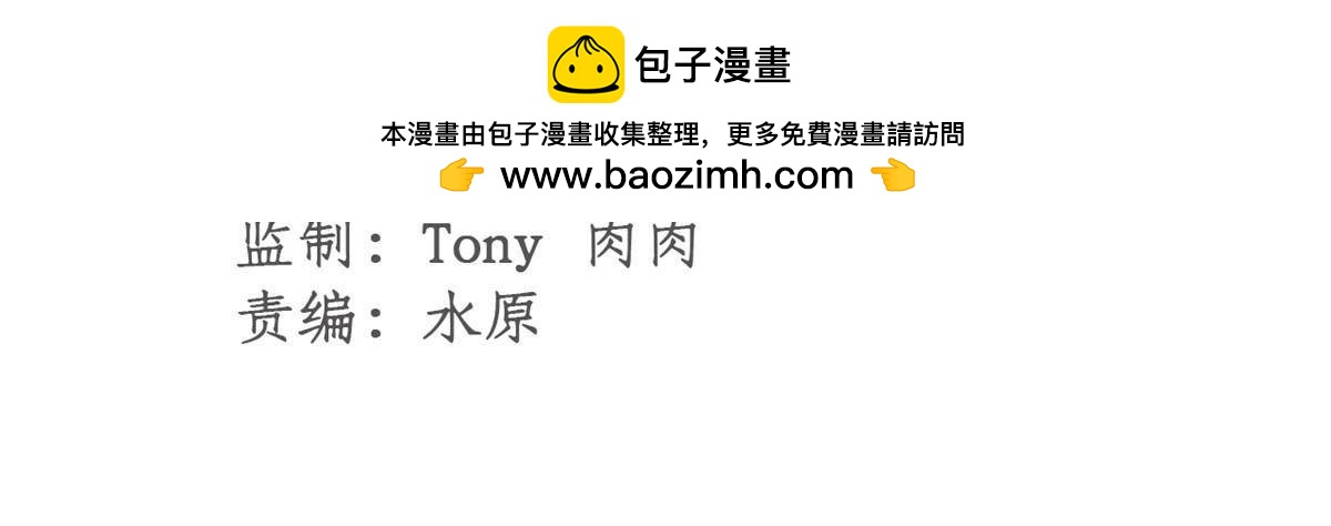 67 完结篇 忽悠澹台大人(1/2)-第67话