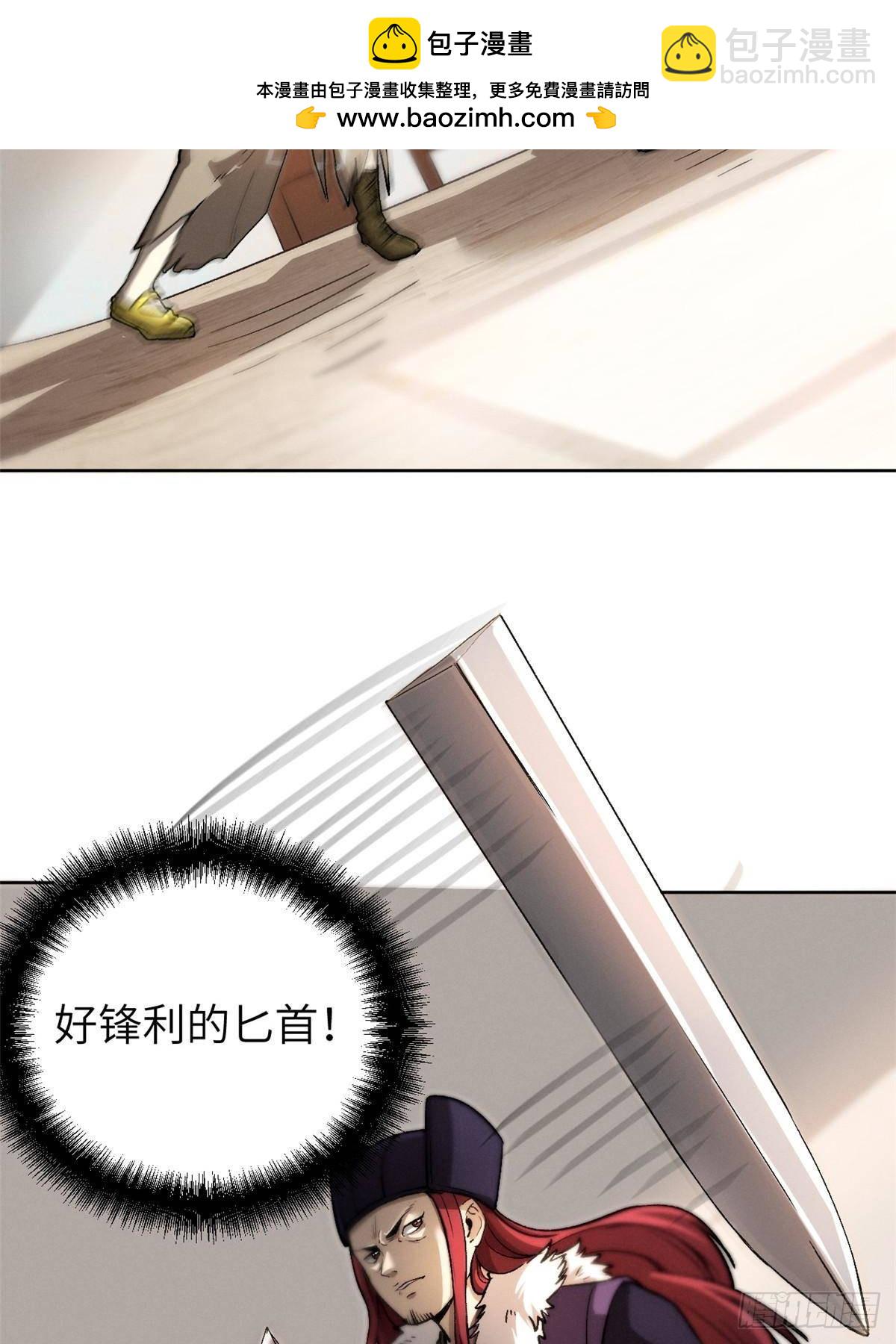 67 完结篇 忽悠澹台大人(1/2)-第67话