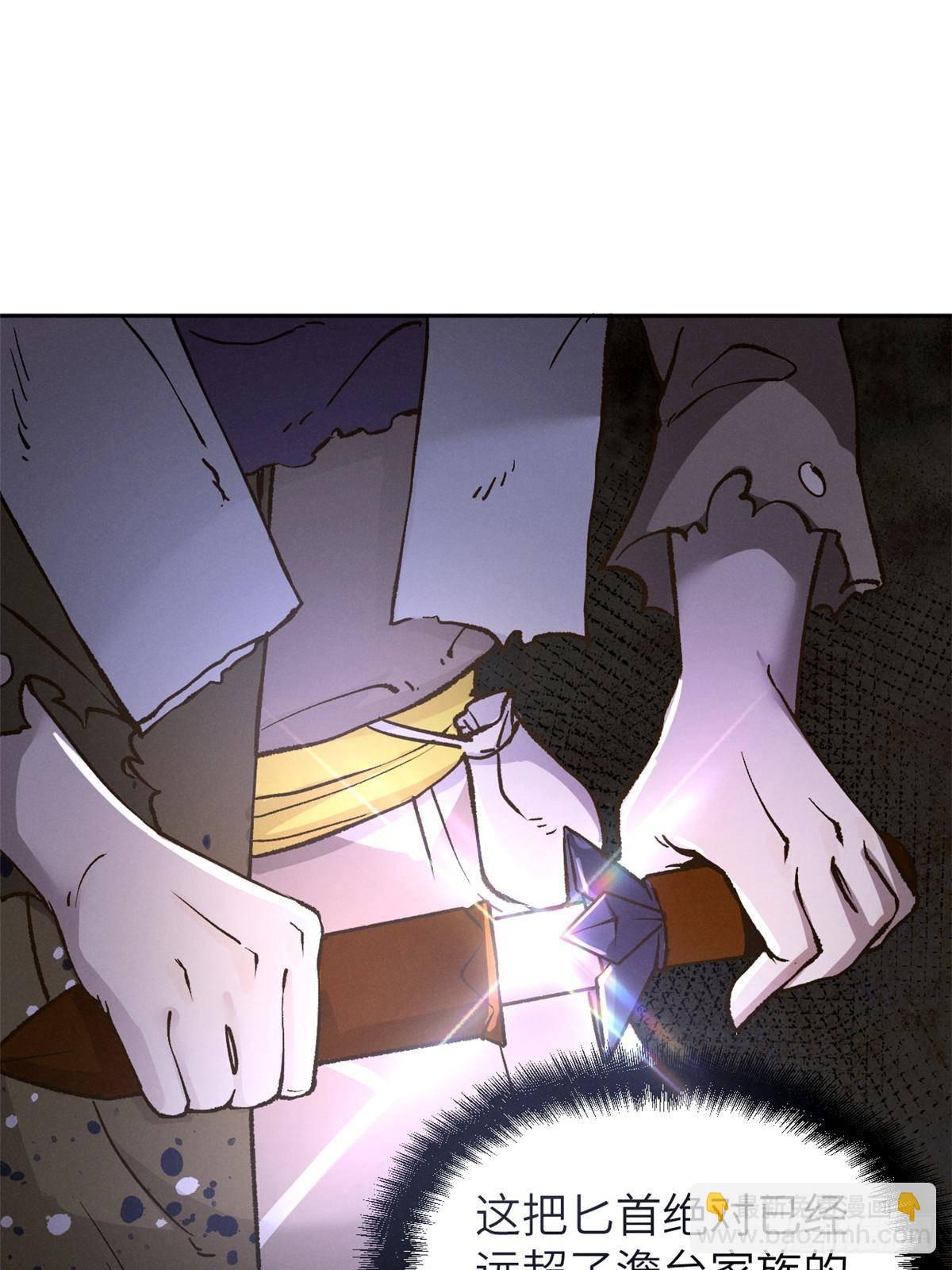 67 完结篇 忽悠澹台大人(1/2)-第67话