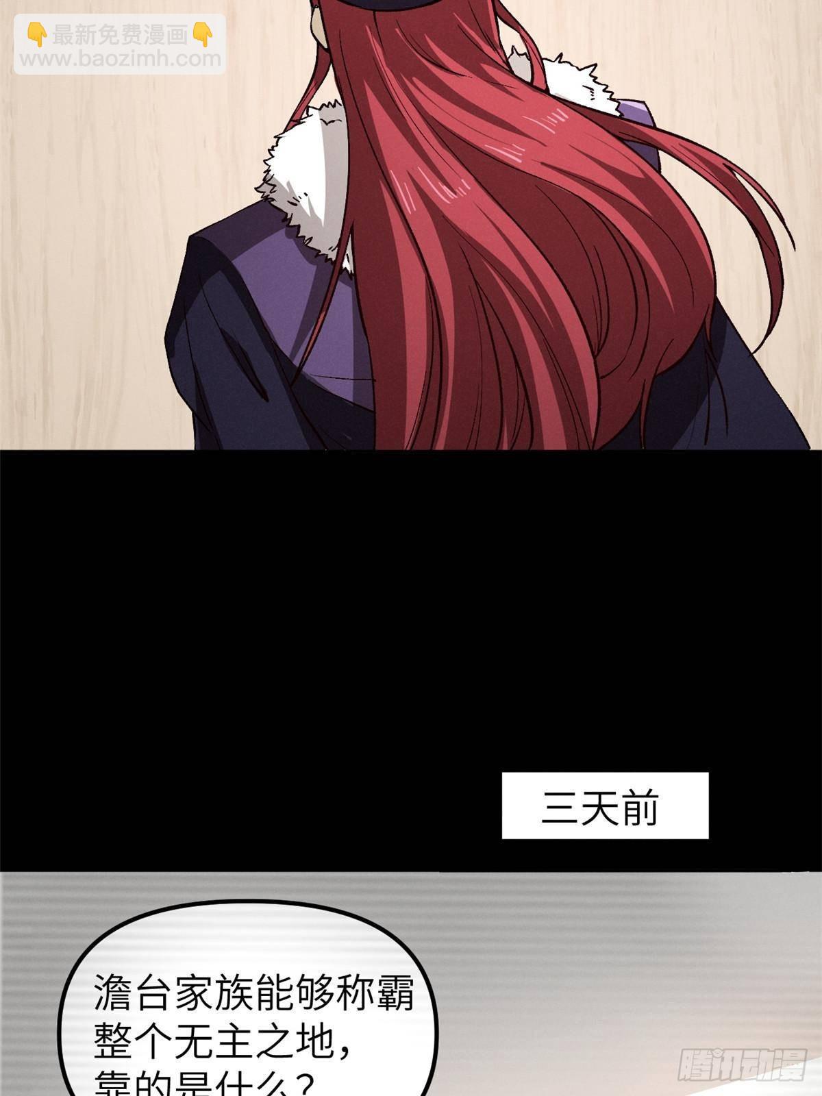 67 完结篇 忽悠澹台大人(1/2)-第67话