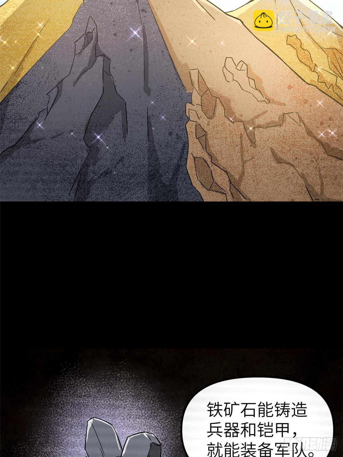 67 完结篇 忽悠澹台大人(1/2)-第67话