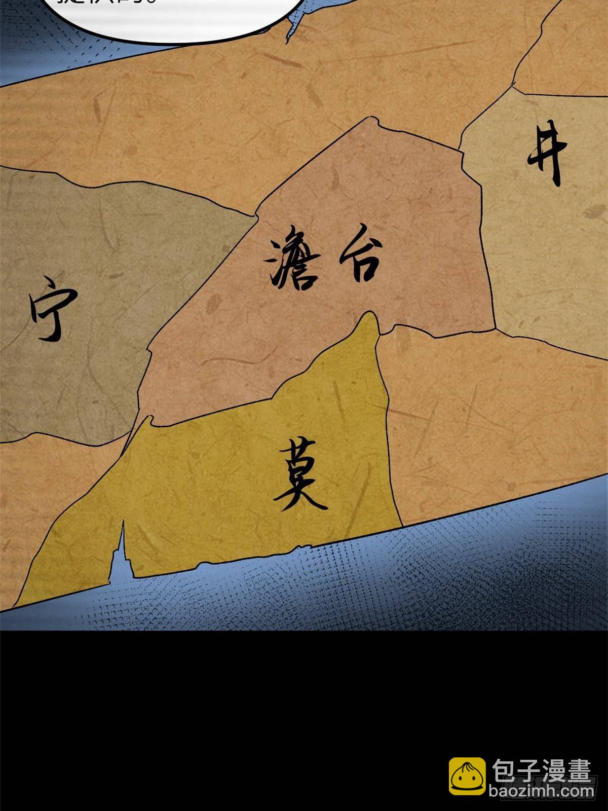 67 完结篇 忽悠澹台大人(1/2)-第67话