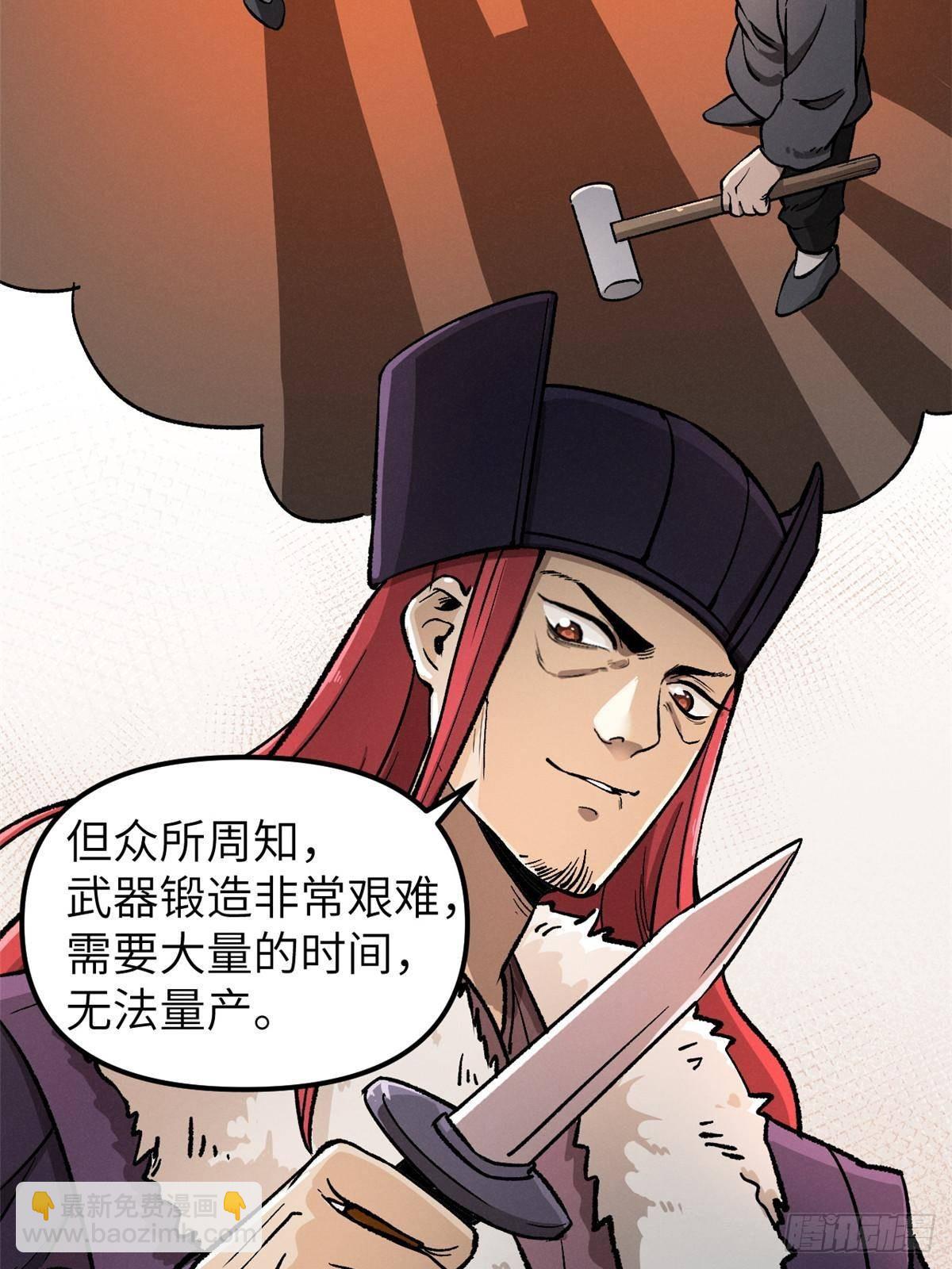 67 完结篇 忽悠澹台大人(1/2)-第67话