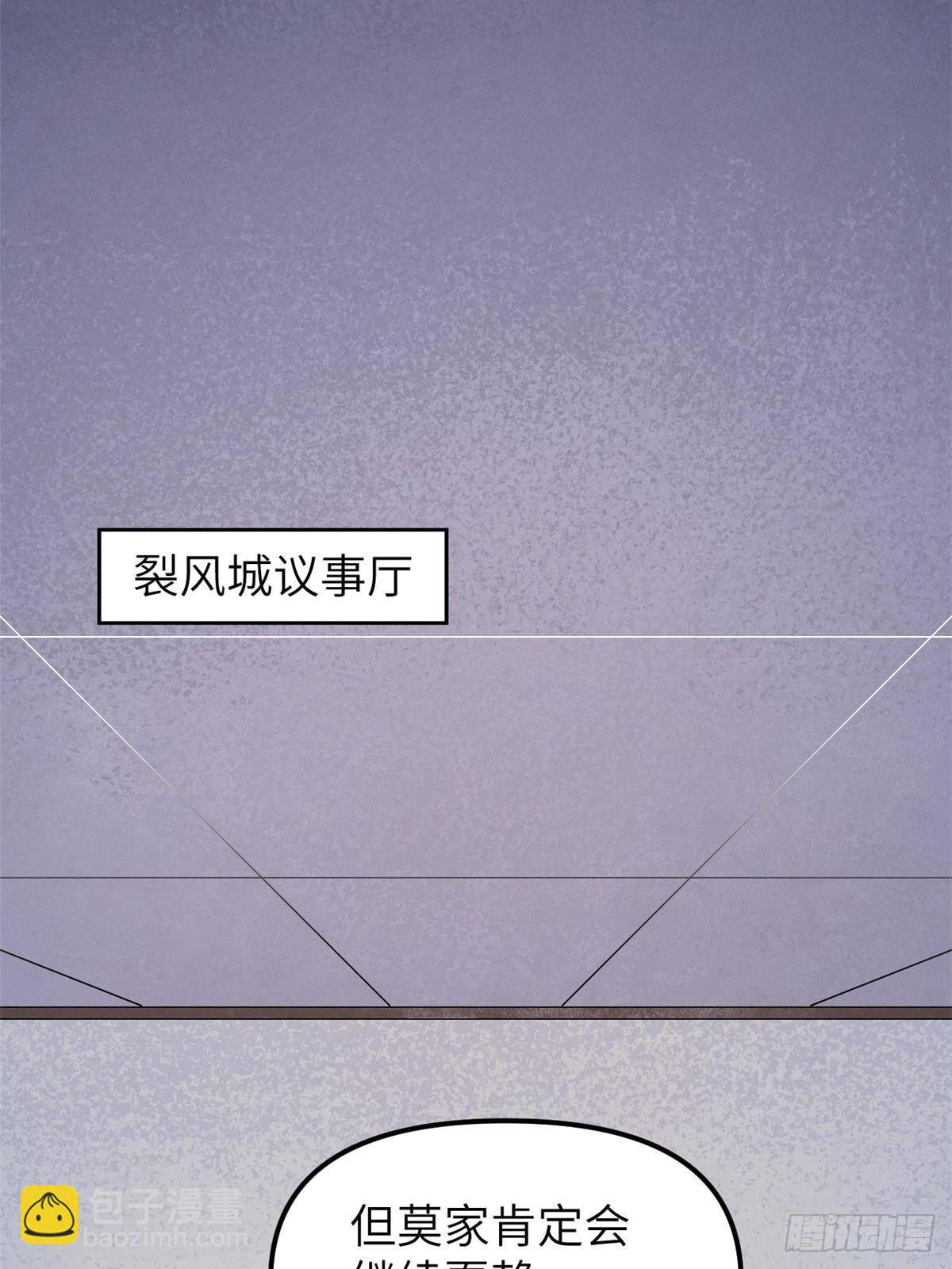 67 完结篇 忽悠澹台大人(1/2)-第67话