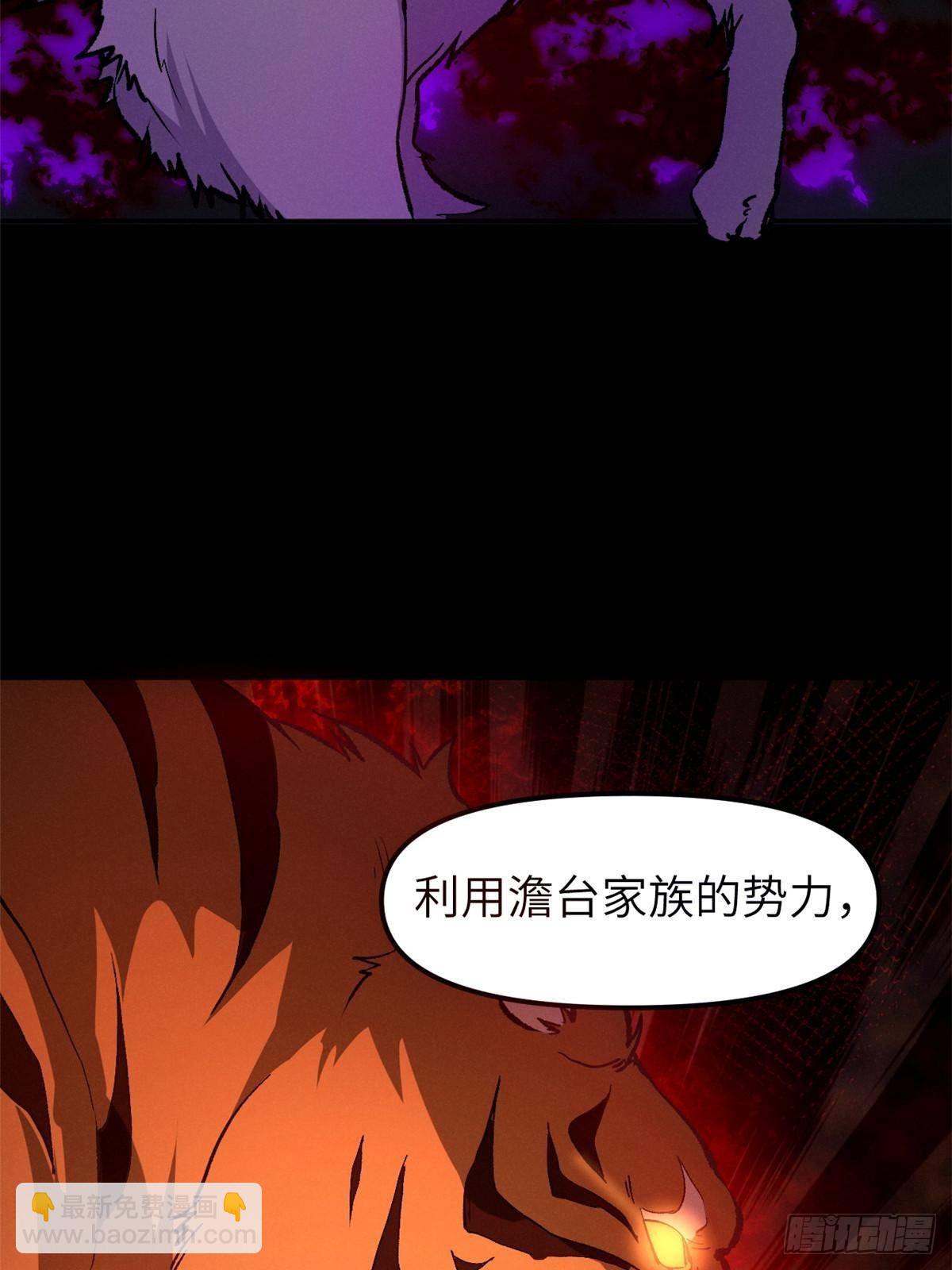 67 完结篇 忽悠澹台大人(1/2)-第67话