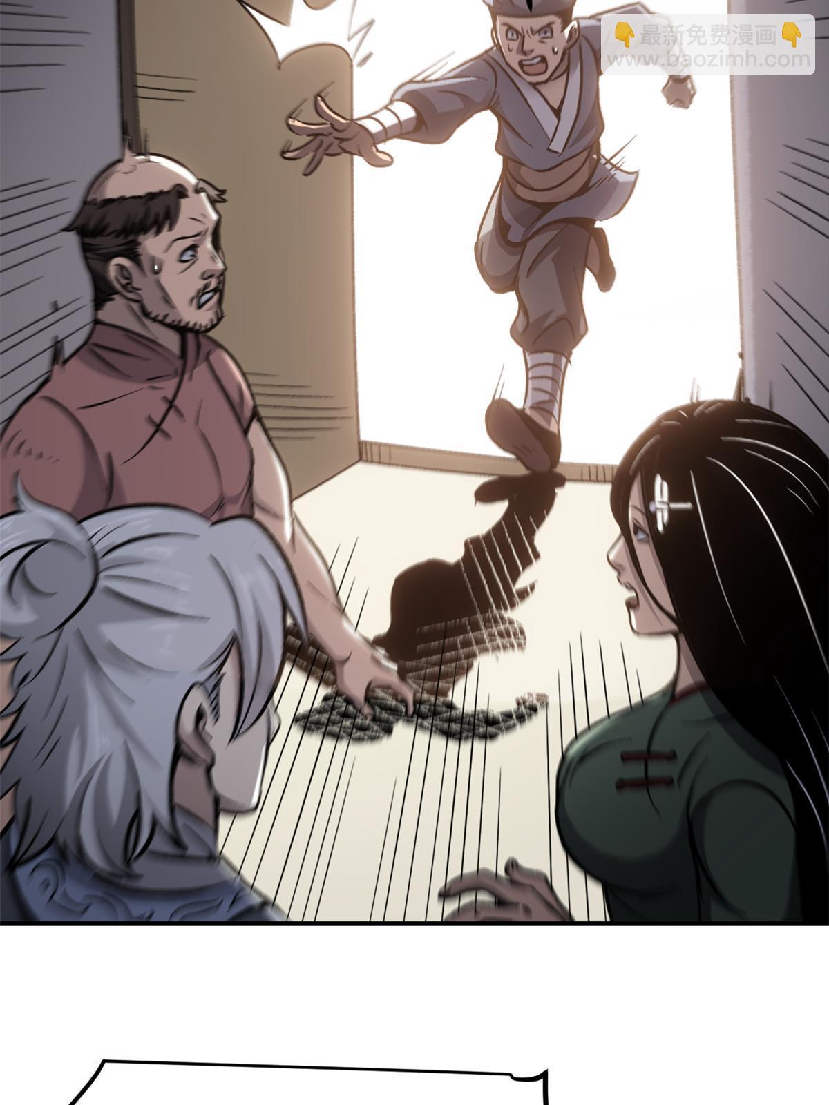 09 攻略女帝的正确方法(1/2)-第9话