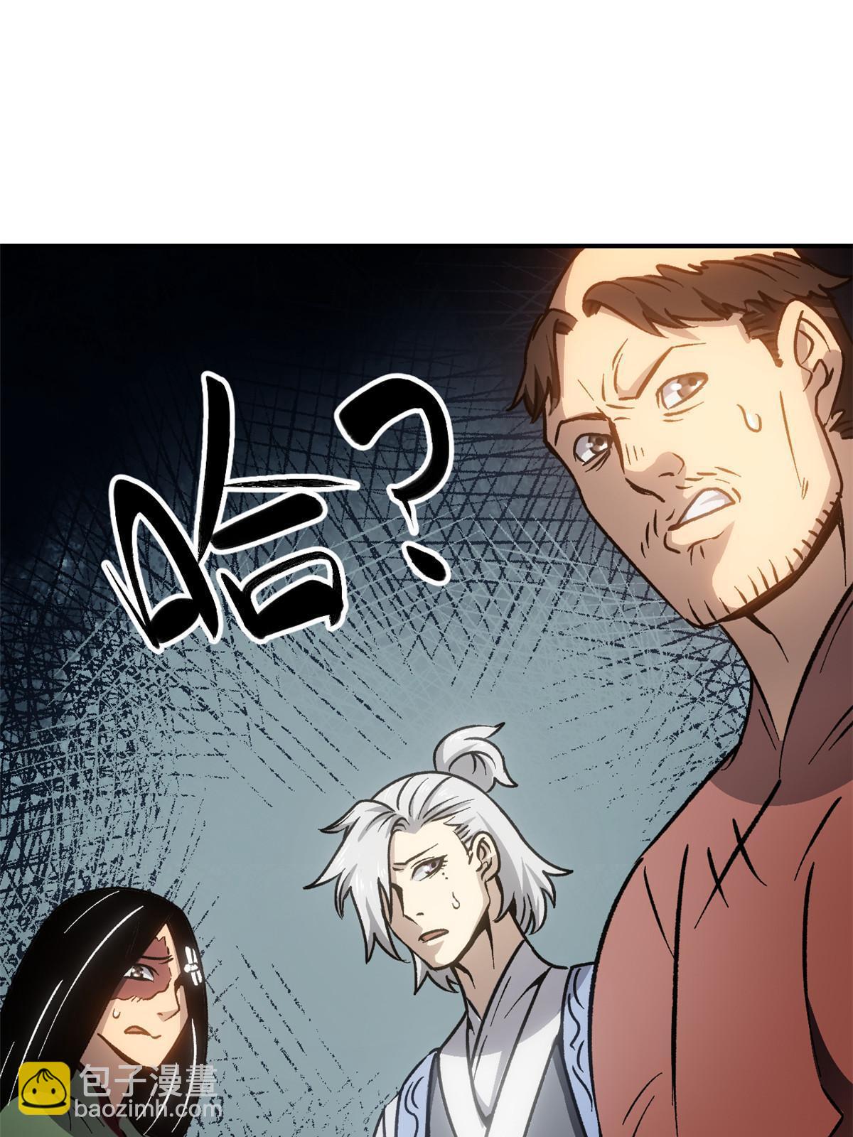 09 攻略女帝的正确方法(1/2)-第9话