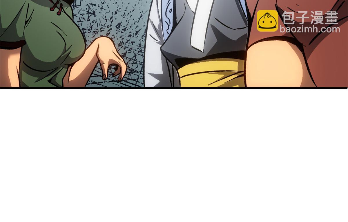 09 攻略女帝的正确方法(1/2)-第9话