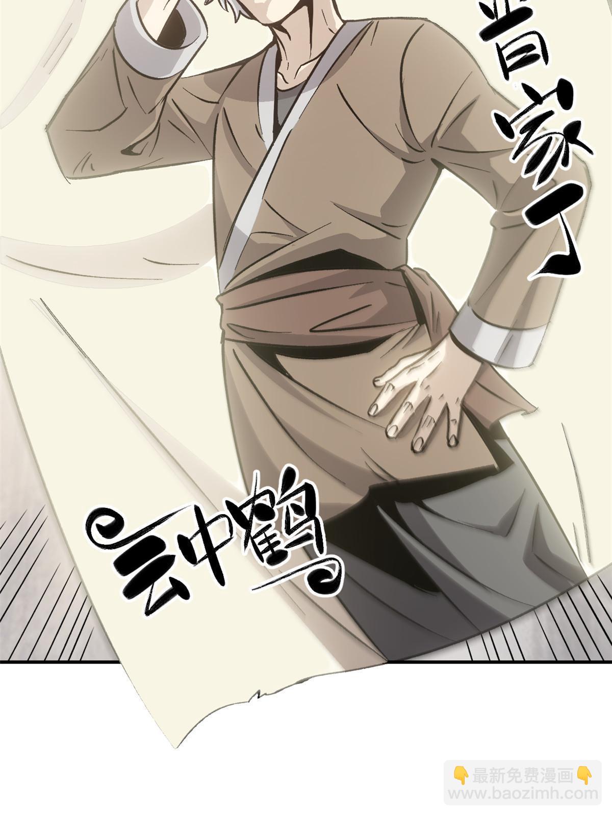 09 攻略女帝的正确方法(1/2)-第9话