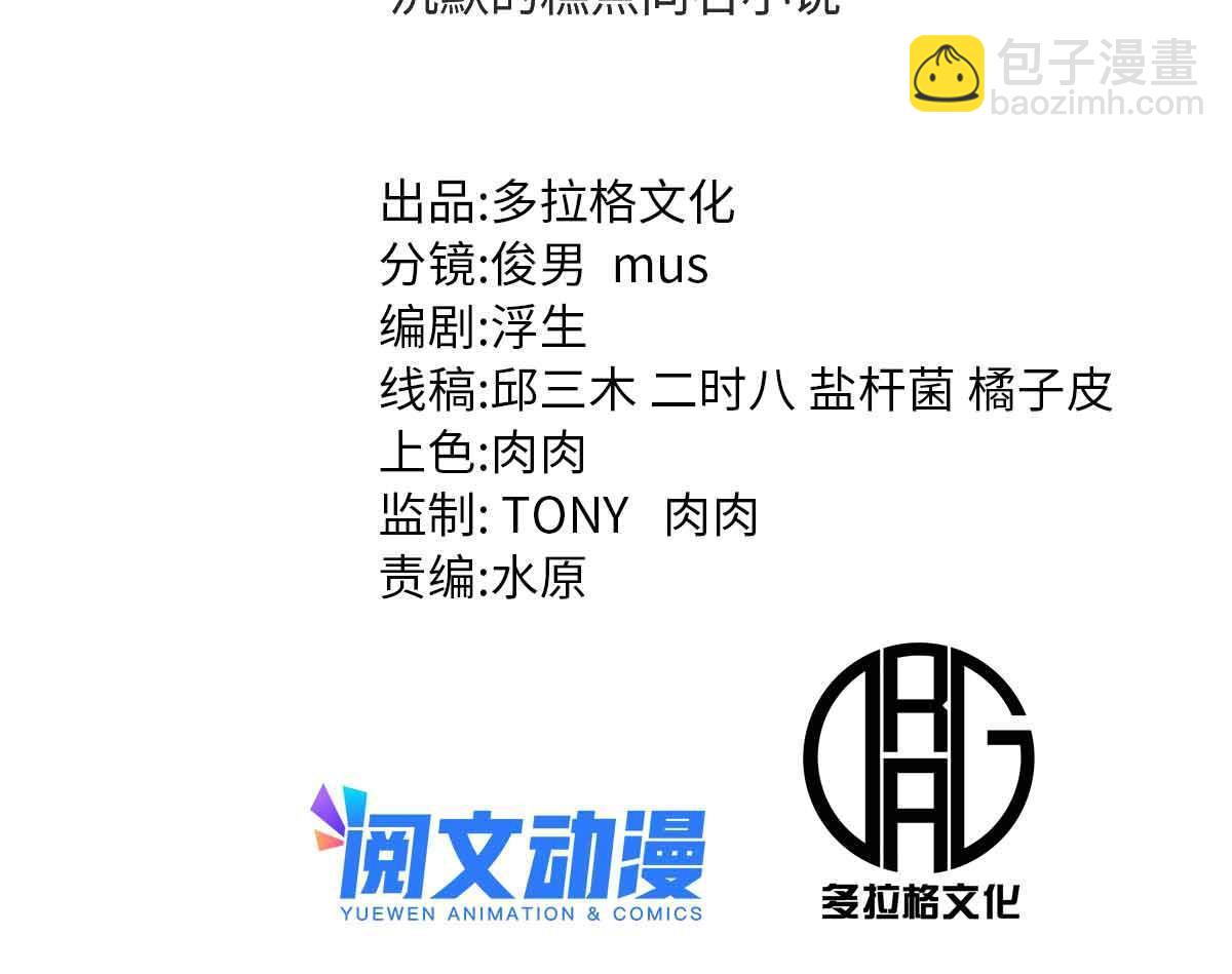 09 攻略女帝的正确方法(1/2)-第9话