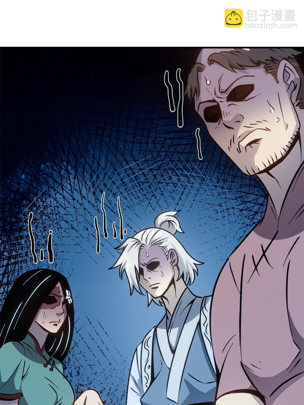 09 攻略女帝的正确方法(1/2)-第9话