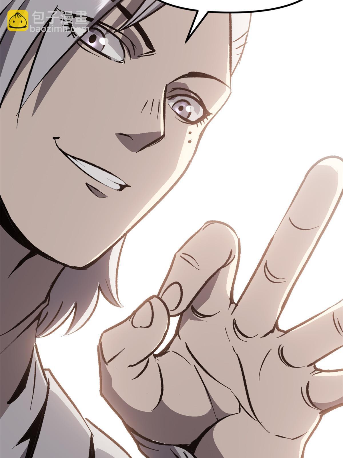 09 攻略女帝的正确方法(1/2)-第9话