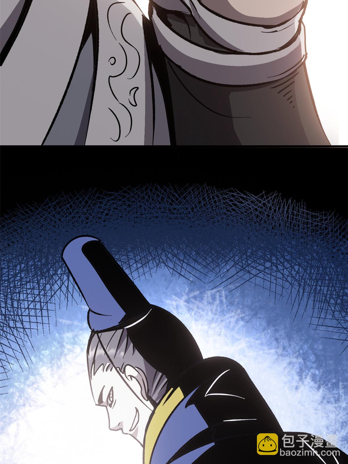 09 攻略女帝的正确方法(1/2)-第9话