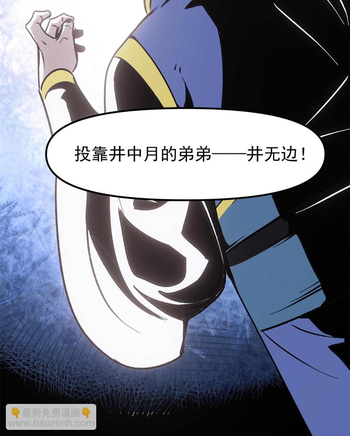 09 攻略女帝的正确方法(1/2)-第9话