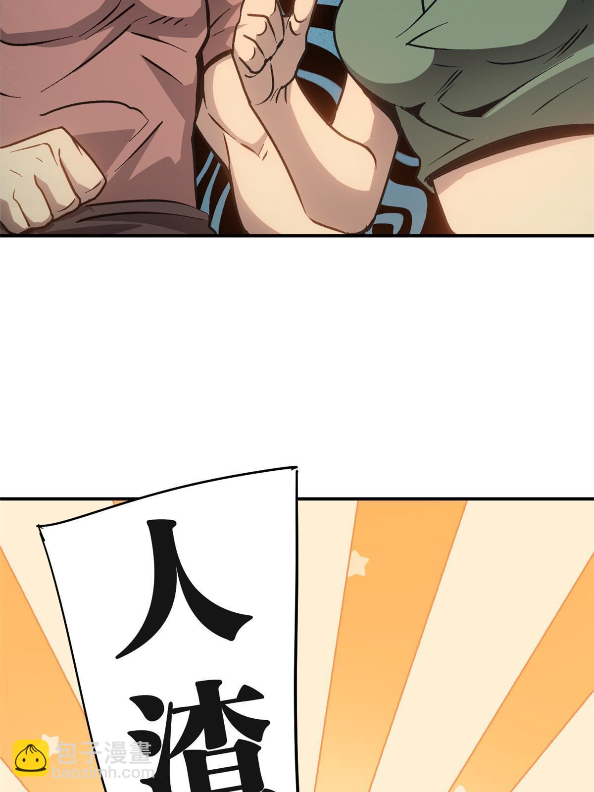 09 攻略女帝的正确方法(1/2)-第9话