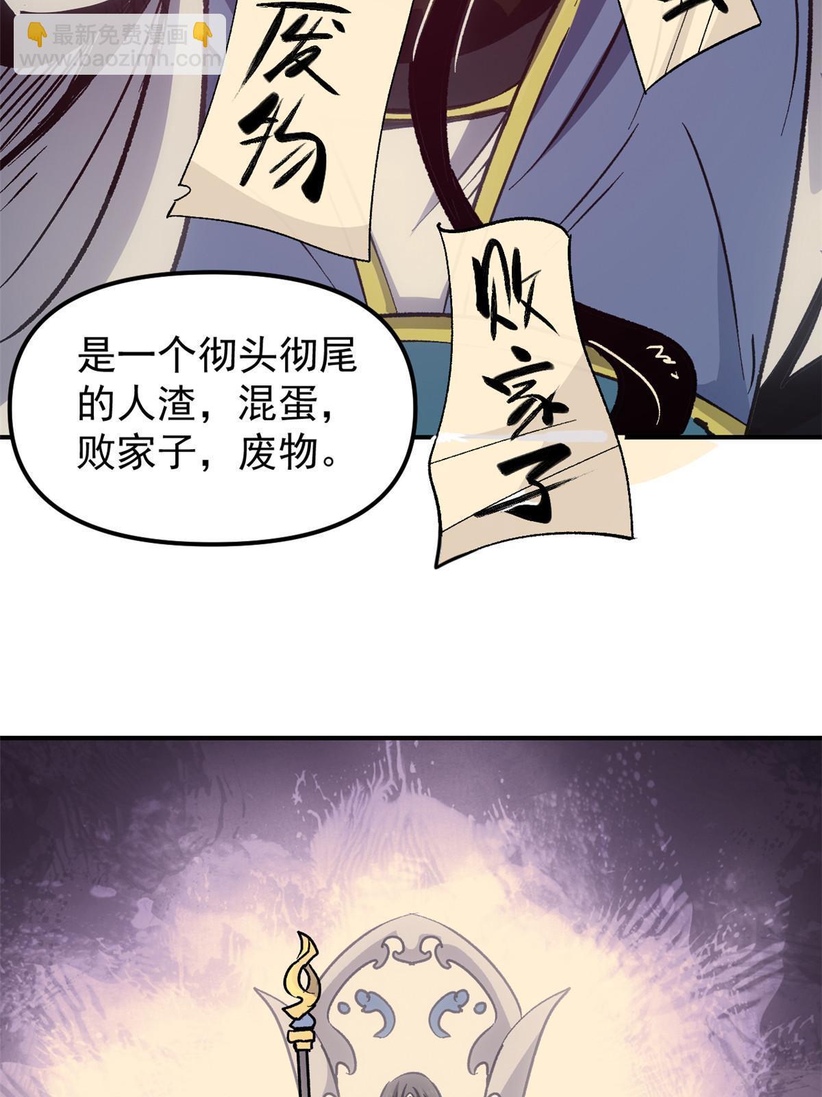 09 攻略女帝的正确方法(1/2)-第9话