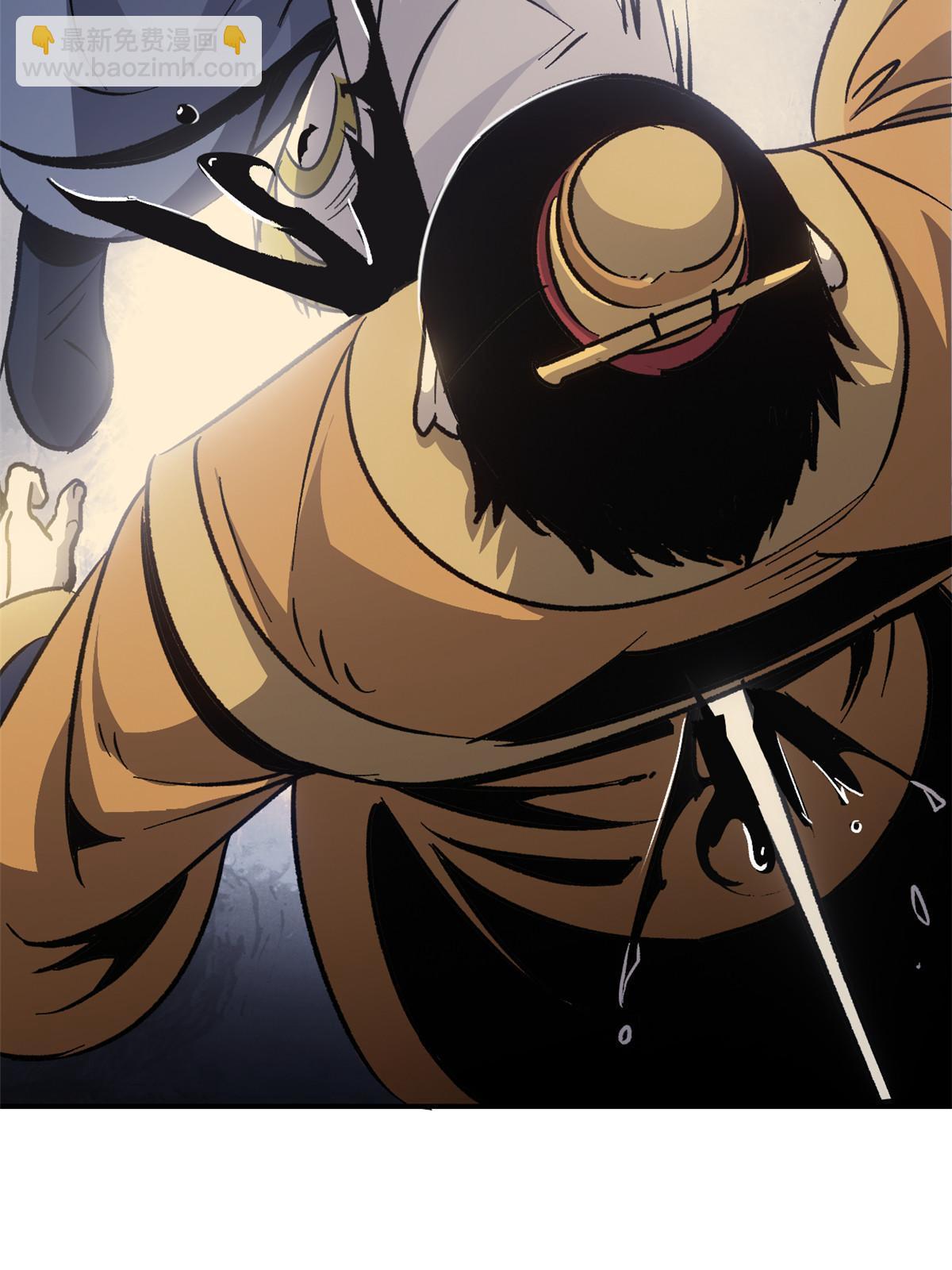 09 攻略女帝的正确方法(1/2)-第9话