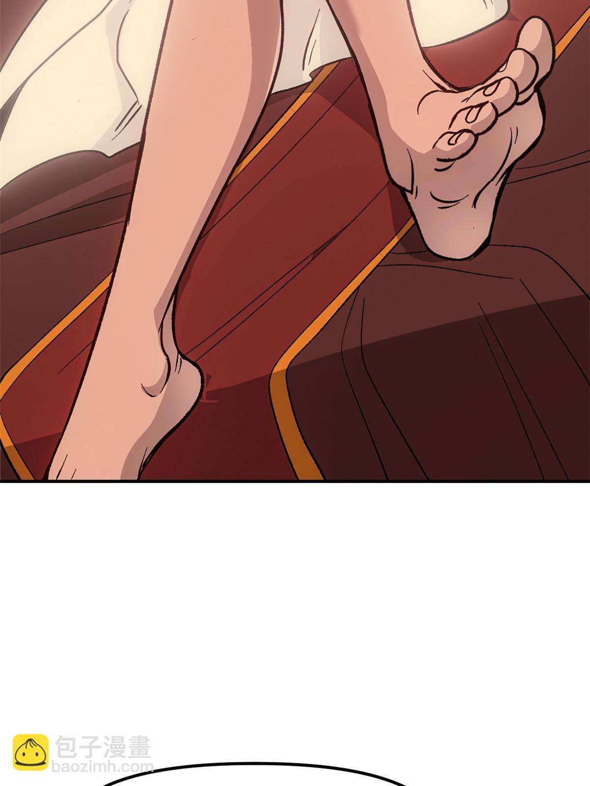 09 攻略女帝的正确方法(1/2)-第9话