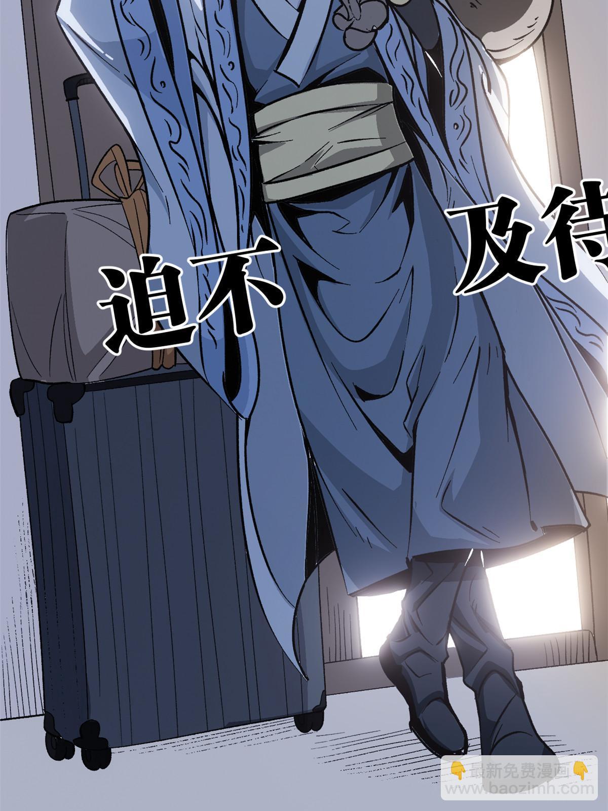 09 攻略女帝的正确方法(1/2)-第9话