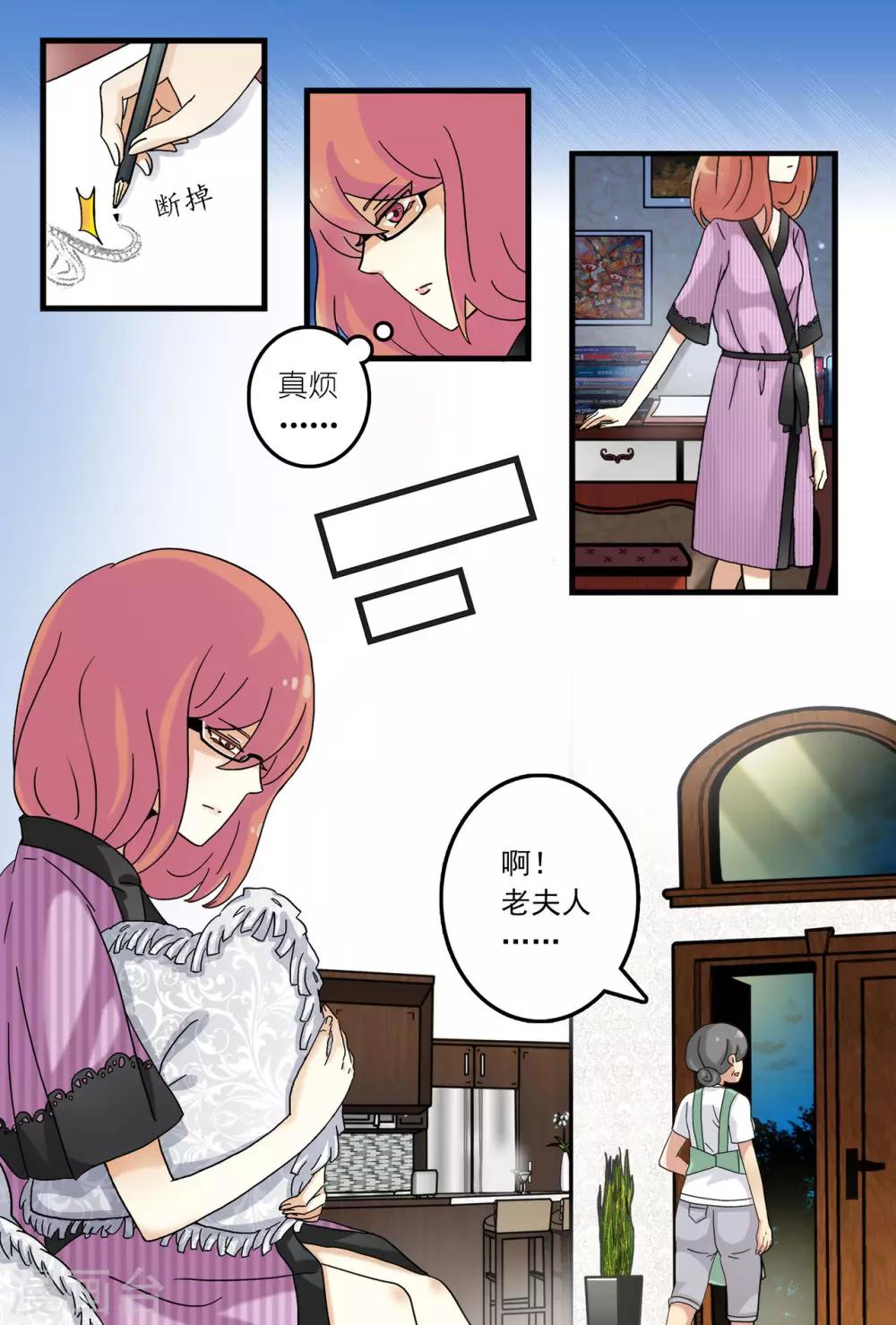 第1话 空房难独守-第15话