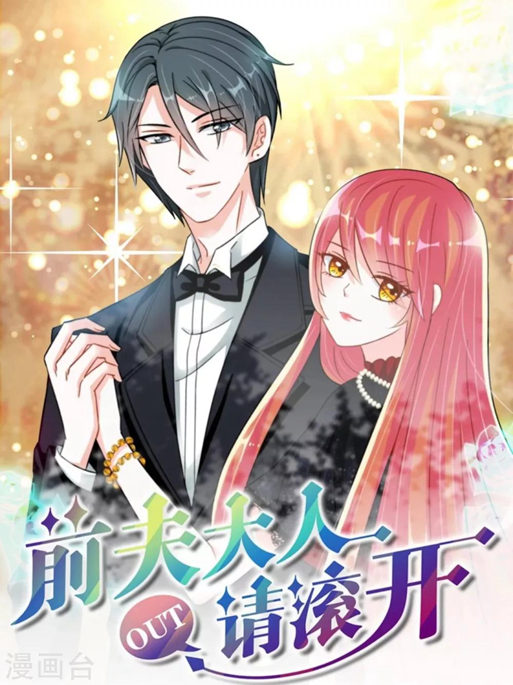 第33话 总算找到你-第47话